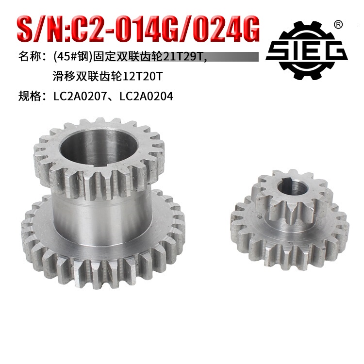 Ximate 9518 Lathe Spindle Metal Fixed Double Gear Feed Gear Exchange Gear Motor Synchronous Wheel