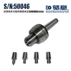 Кромкооблицовочный станок 骆意：特殊s/n：50046多功能转换型木工佛珠车床尾座活络梅花顶针 Locke intended