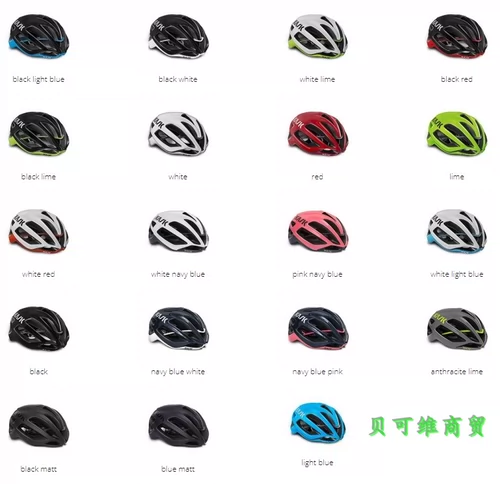 Шоссейный горный велосипед, шлем для велоспорта