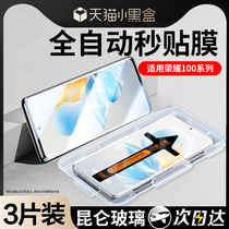 Suitable for Honor 100 tempered film Huawei Honor 90pro mobile phone film 80 70Pro curved 60Pro full screen 50p
