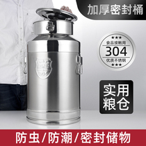 304 stainless steel sealing barrel moisture-proof and insect-proof domestic installed rice barrel transport storage tank tea leaf jars milk barrel oil barrel