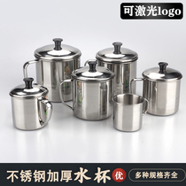 Stainless steel water cup with lid tea cup tea jar with handle iron cup for adult household children kindergarten small mouth Cup