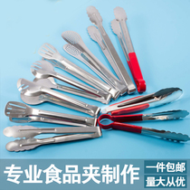 Clamp kitchen stainless steel food clip barbecue fruit bread steak food barbecue spicy hot clip
