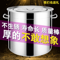 Stainless steel bucket with lid commercial stainless steel soup bucket thickened and deepened barrel brine bucket oil bucket storage bucket large soup pot