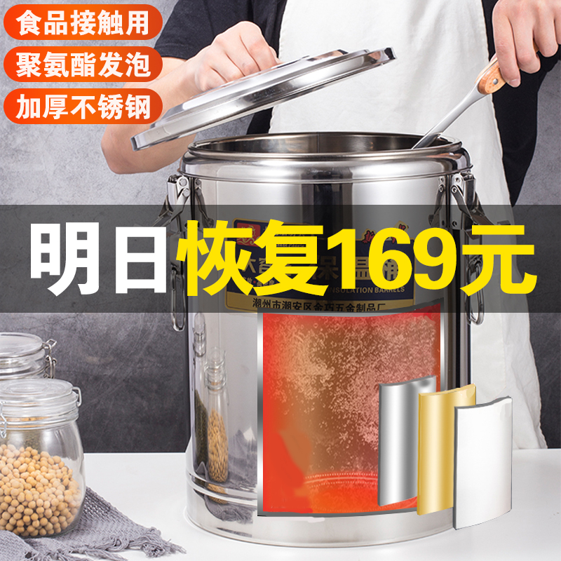 Stainless Steel Insulated Barrel Commercial Super Long Insulated High Pot Large Capacity Meal Barrel Tap Soy Milk Milk Tea Barrel Tea Water Barrel