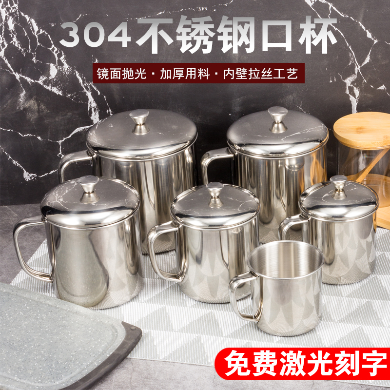 304 stainless steel water cup with lid with handle cup Adult children's household large teacup Kindergarten small mouth cup