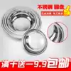 304 stainless steel plate thickened disc Household flat plate dining tray Dining tray Deep plate Iron plate plate Barbecue plate