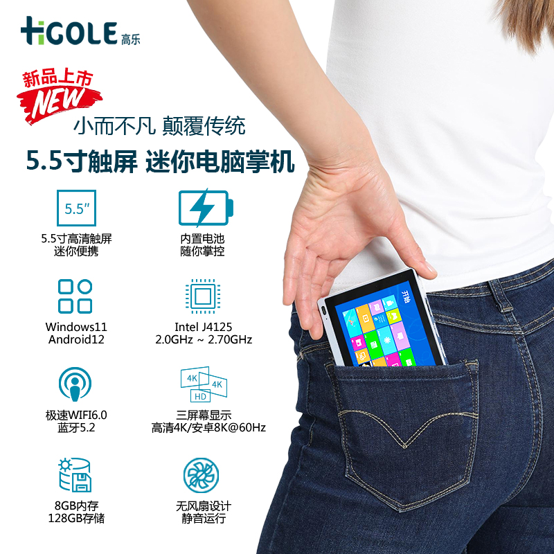 Hi Clorox 5 5 inch mini computer host minipc touch screen micro small desktop commercial industrial flat-Taobao