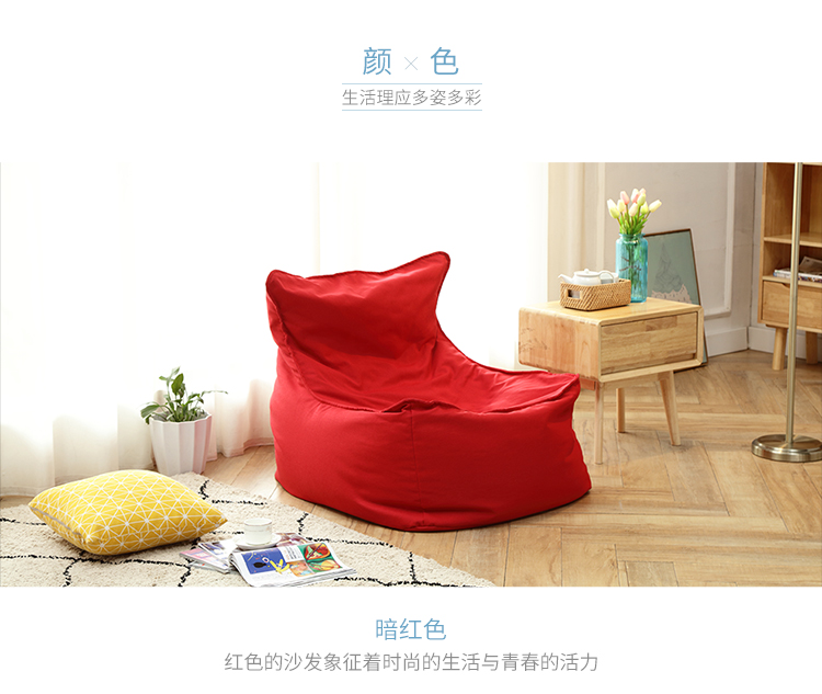 Muji beanbag beanbag đơn ghế phòng ngủ máy tính có thể rửa đáng yêu chút sofa giường ký túc xá - Ghế sô pha mẫu ghế sofa gỗ đẹp