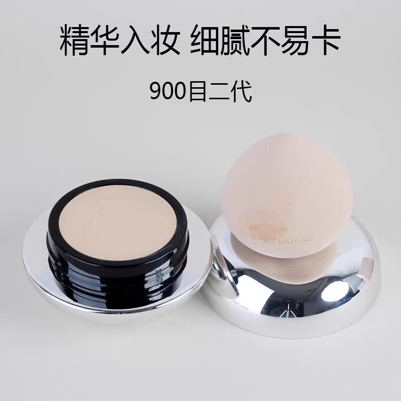 Marie Dalgar 2Nd Generation 900 Mesh Natural Texture Nude Cream Foundation Cleanser Cushion Is Not Easy to Remove Makeup