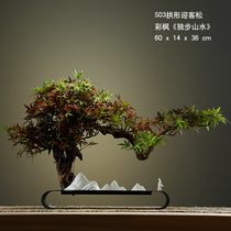 Simulation plant bonsai fake tree Indoor welcome pine green plant potted entrance desktop micro landscape living room decoration ornaments
