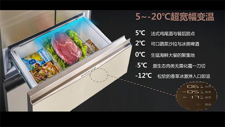Ronshen / 容 BCD-516WKK1FPGA Tủ lạnh thông minh biến tần không cửa tủ lạnh mini beko
