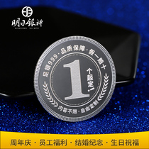 Silver coin custom LOGO sterling silver 999 commemorative coin company anniversary employee entry wedding birthday lettering gift