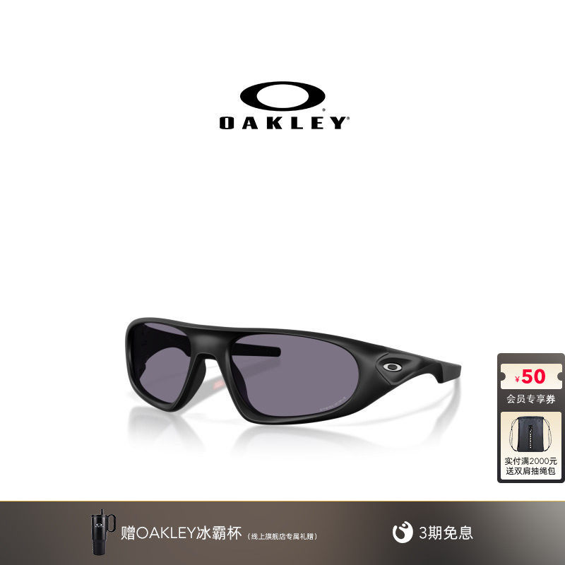 【2026 новый стиль】 Повседневные очки Oakley Oakley NEOFORMA в полнокадровой оправе, 9528