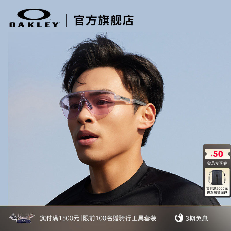 Спортивные солнцезащитные очки Oakley Oakley CORRIDOR для езды на велосипеде, бега, альпинизма, ветрозащитные солнцезащитные очки 9248A