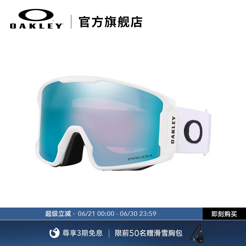 Oakley オークリー スキーゴーグル アウトドア メンズ レディース スノーゴーグル LINE MINER 7070&amp;7093