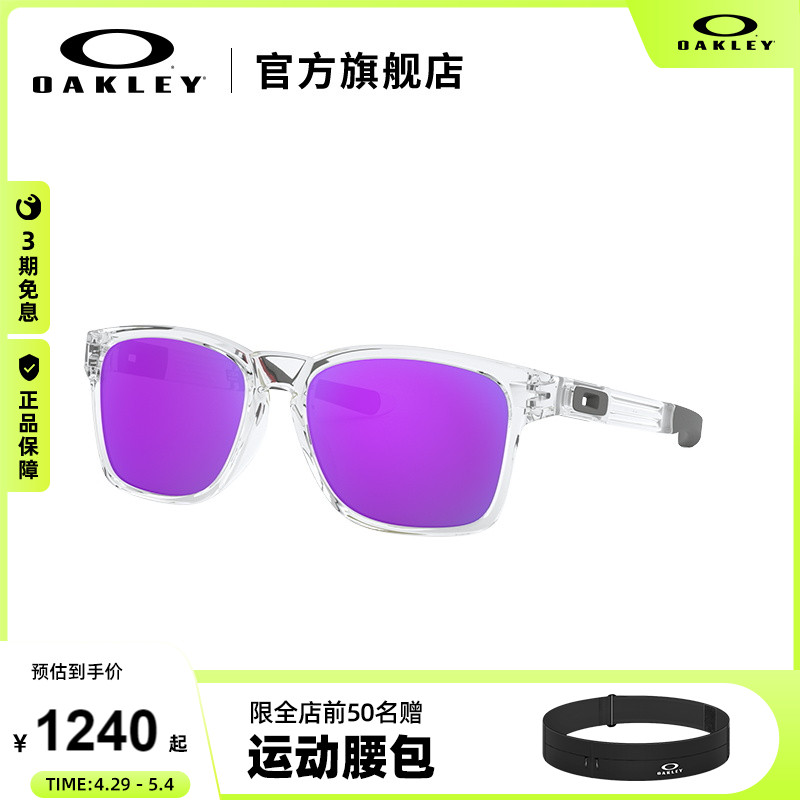 Oakley Oakley Oakley Coated Iridium Sunglasses for Men and Women Large Frame Glasses OO9272 CATALYST