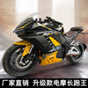 [New Electric Motorcycle]Personalized/Urban Commuting/Outdoor Riding/Racing Electric Motorcycle