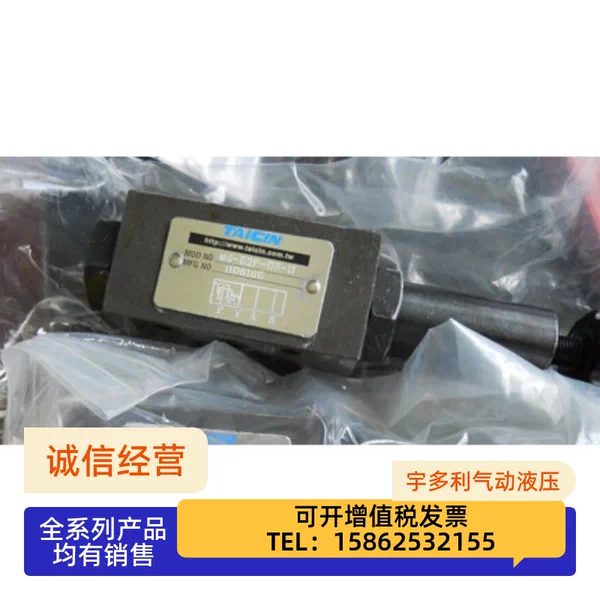 Товары от xinbeijia99