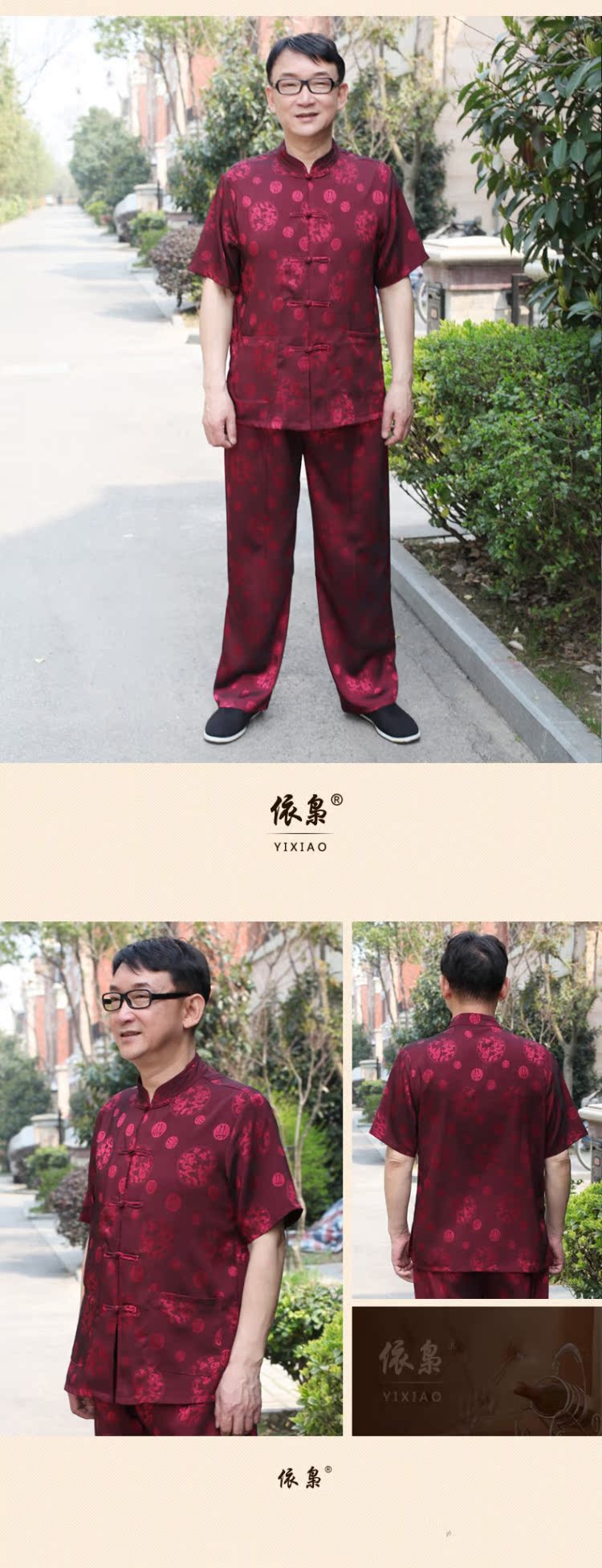 In accordance with the consultations of older men, short-sleeved Tang Dynasty Package in China wind elderly men casual dragon tattoo men's shirts summer Tang Dynasty Package Boxed Father's Day summer, Father white 190/4XL recommendations 190-210 catty pictures, weight price, brand platters! The elections are supplied in the national character of distribution, so action, buy now enjoy more preferential! As soon as possible.