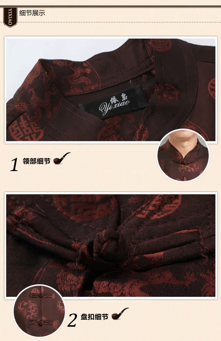 In accordance with the consultations of older men, short-sleeved Tang Dynasty Package in China wind elderly men casual dragon tattoo men's shirts summer Tang Dynasty Package Boxed Father's Day summer, Father white 190/4XL recommendations 190-210 catty pictures, weight price, brand platters! The elections are supplied in the national character of distribution, so action, buy now enjoy more preferential! As soon as possible.