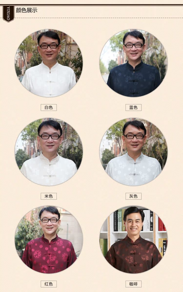 In accordance with the consultations of older men, short-sleeved Tang Dynasty Package in China wind elderly men casual dragon tattoo men's shirts summer Tang Dynasty Package Boxed Father's Day summer, Father white 190/4XL recommendations 190-210 catty pictures, weight price, brand platters! The elections are supplied in the national character of distribution, so action, buy now enjoy more preferential! As soon as possible.