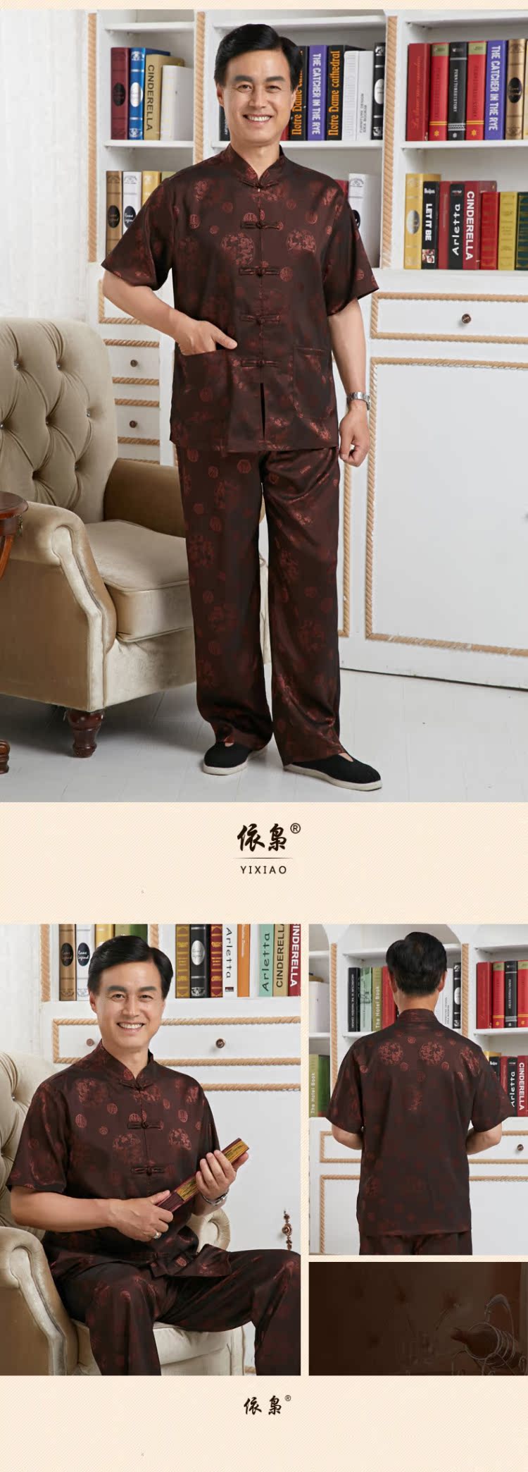 In accordance with the consultations of older men, short-sleeved Tang Dynasty Package in China wind elderly men casual dragon tattoo men's shirts summer Tang Dynasty Package Boxed Father's Day summer, Father white 190/4XL recommendations 190-210 catty pictures, weight price, brand platters! The elections are supplied in the national character of distribution, so action, buy now enjoy more preferential! As soon as possible.