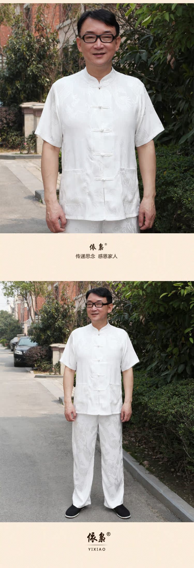 In accordance with the consultations with the new 2015 Tang dynasty men of older persons in the men's kit dragon design leisure collar short-sleeved Tang dynasty China wind father summer shirt Kit Father's Day Gifts white 180/2XL recommendations weight cost between HKD150-170 catty picture, prices, brand platters! The elections are supplied in the national character of distribution, so action, buy now enjoy more preferential! As soon as possible.