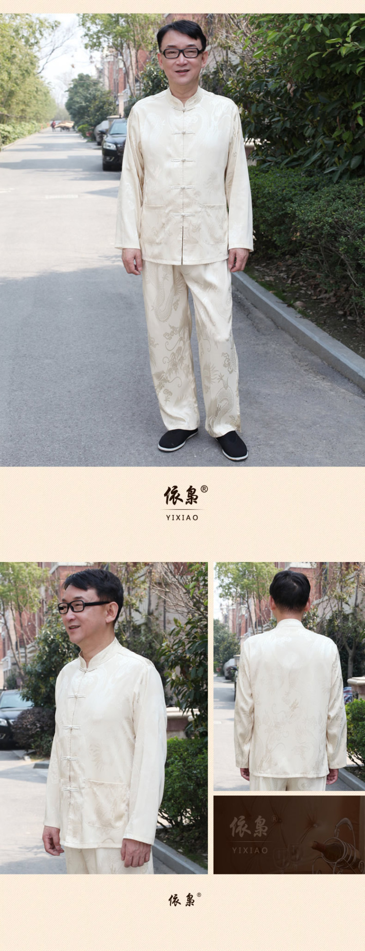 In accordance with the consultations with the spring and summer of 2015, Tang dynasty father long-sleeved home China wind dragon design in T-shirt older men's shirts father Father's Day rice white 170/L load weight recommendations 100-130 catty picture, prices, brand platters! The elections are supplied in the national character of distribution, so action, buy now enjoy more preferential! As soon as possible.