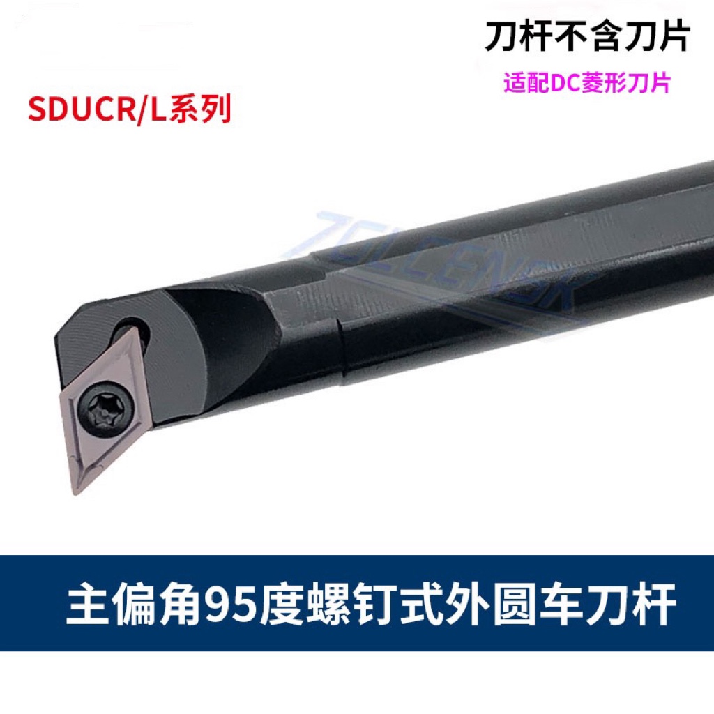 CNC 95 degree inner hole knife boring knife S08K S12M S16Q S20R-SDUCR11 07