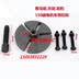 Dụng cụ xe máy Yamaha Sky Sword Leopard SRZ150 Siêu sao nam châm động cơ Mã kéo - Bộ sửa chữa Motrocycle dung cu sua xe Bộ sửa chữa Motrocycle