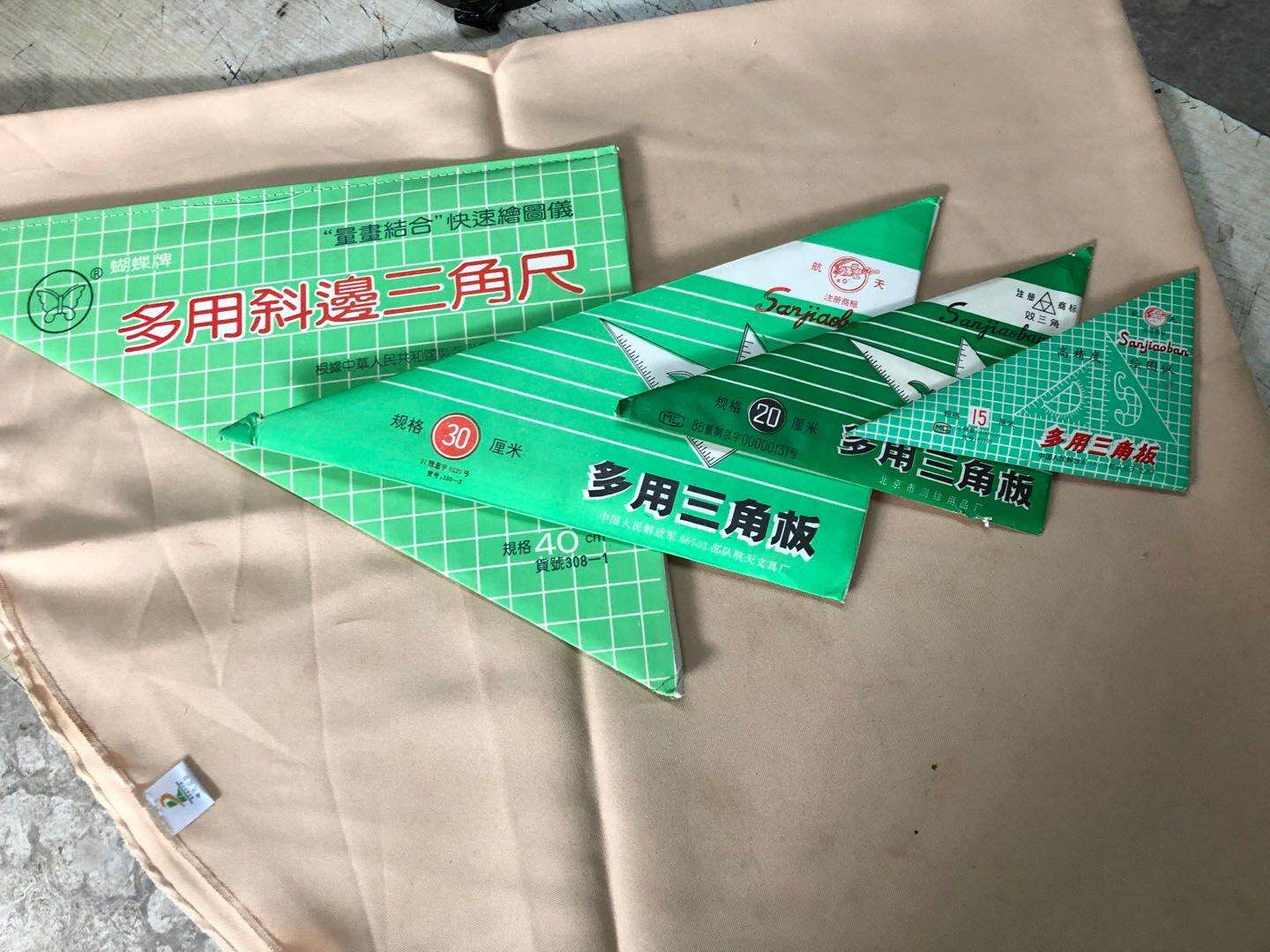 Old Goods Butterfly Board Spaceflight Double Triangle Board Multipurpose Triangle Board