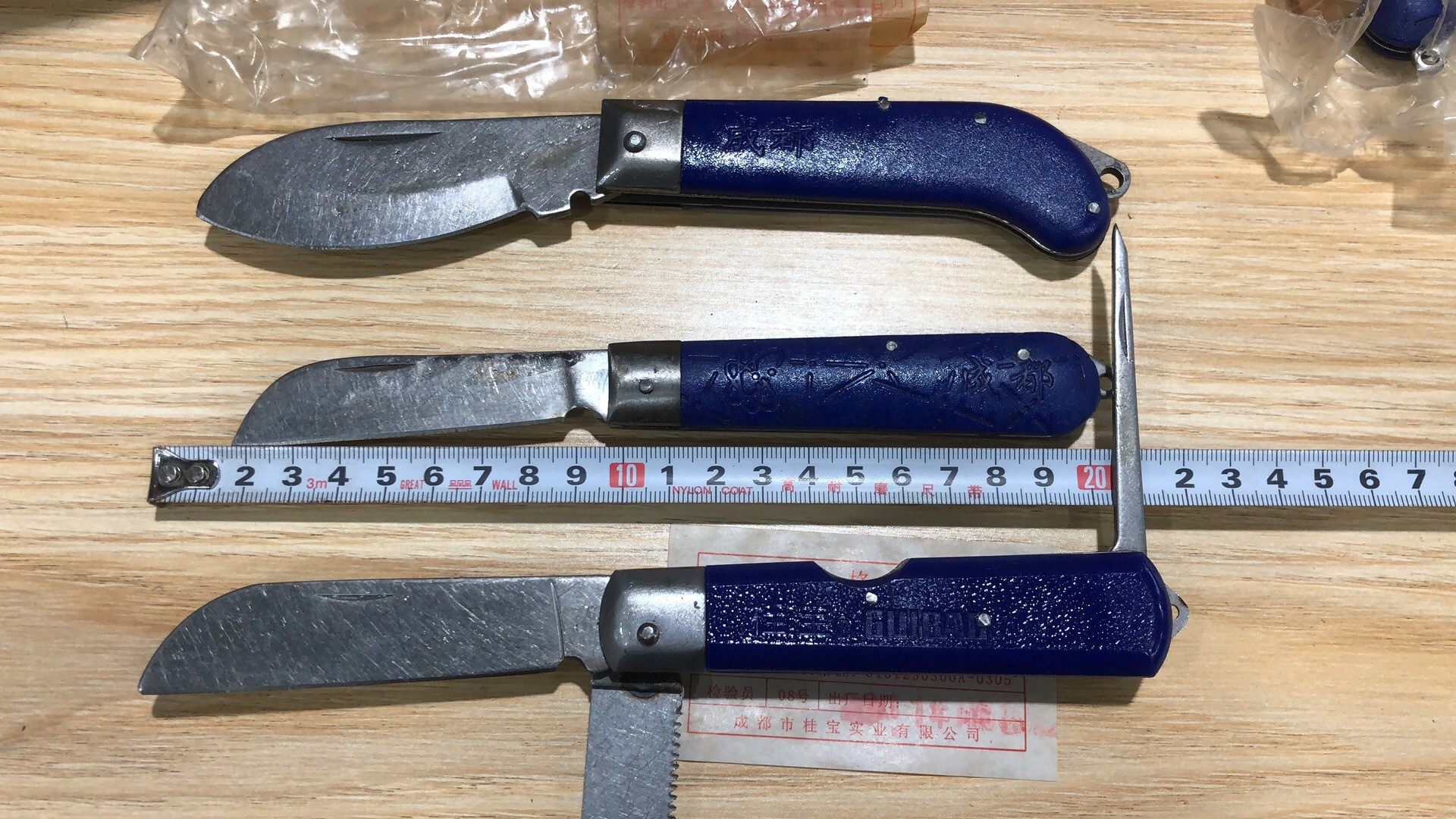 Inventory 01 Chengdu production Guibao brand electric knife