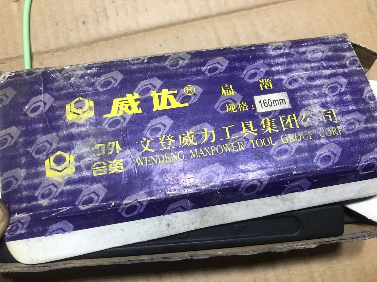 Shandong Wendeng Mai Bo brand flat head chisel