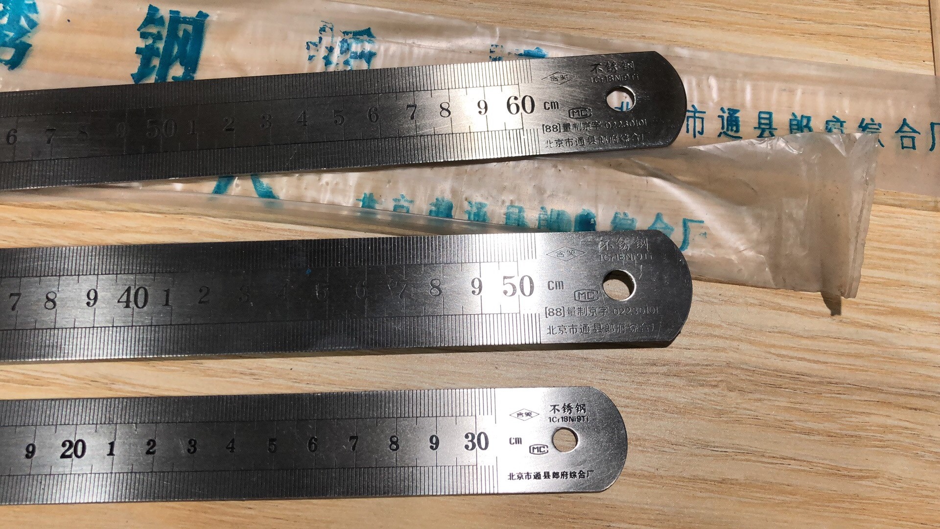 Beijing production of smile brand 30-50CM flat ruler pure stainless steel ruler