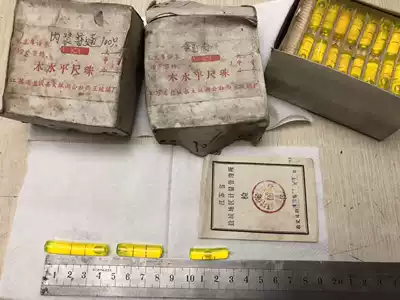 Old goods in the 1970s Yancheng glass horizontal beads middle arch starting point