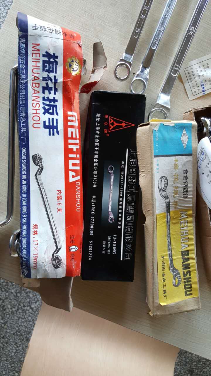 Shanghai Works 14-17 Plum Plum Blossom Field 13-16 Double Fish 17-19 Shanghai-Works 27-30 Glasses Wrench