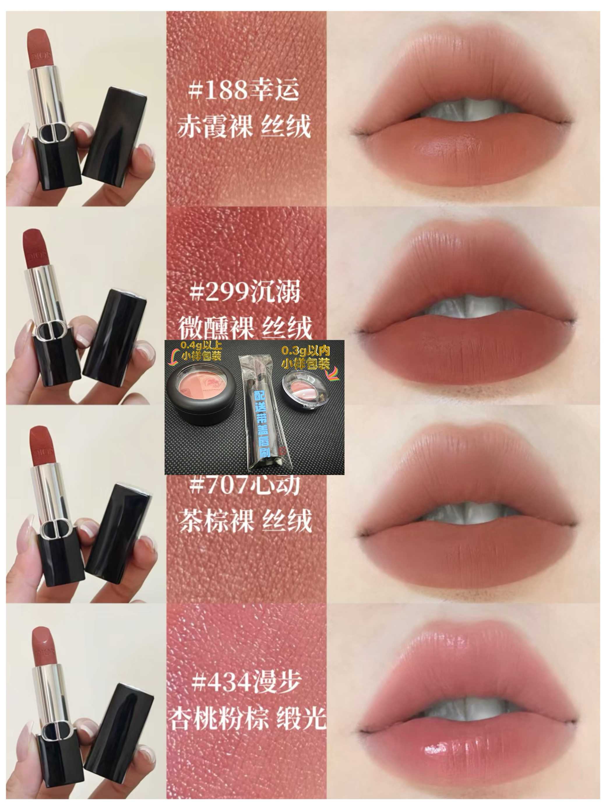 口紅 资生堂东京银座｜222 Ginza Red｜银座正红| 社区彩妆精选