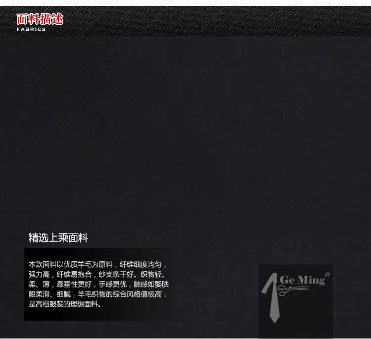 Costume homme en laine pour Quatre saisons - Ref 1564943 Image 16