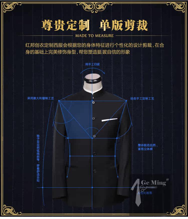 Costume homme en laine pour Quatre saisons - Ref 1564943 Image 8