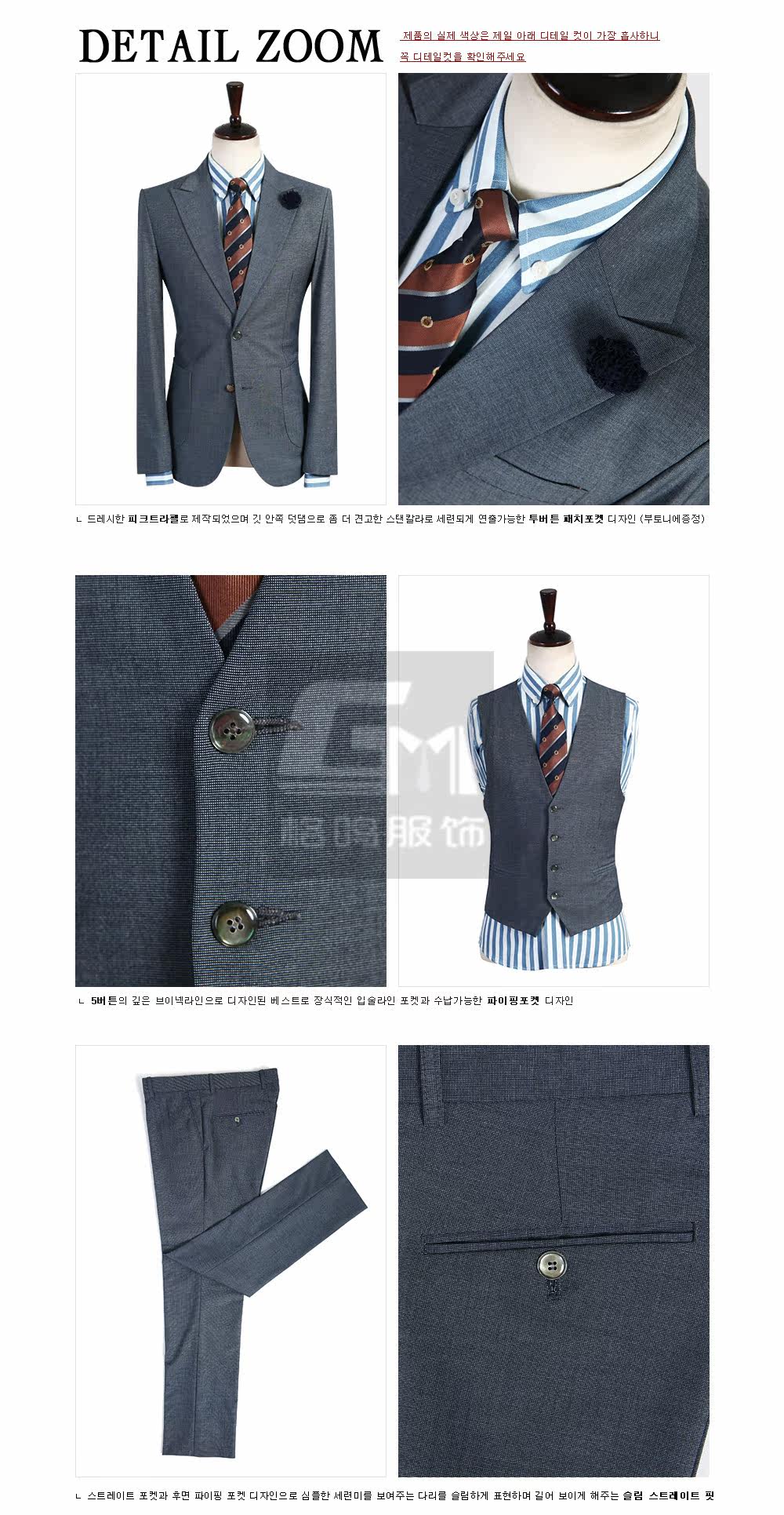 Costume homme en laine pour Quatre saisons - Ref 1557175 Image 8