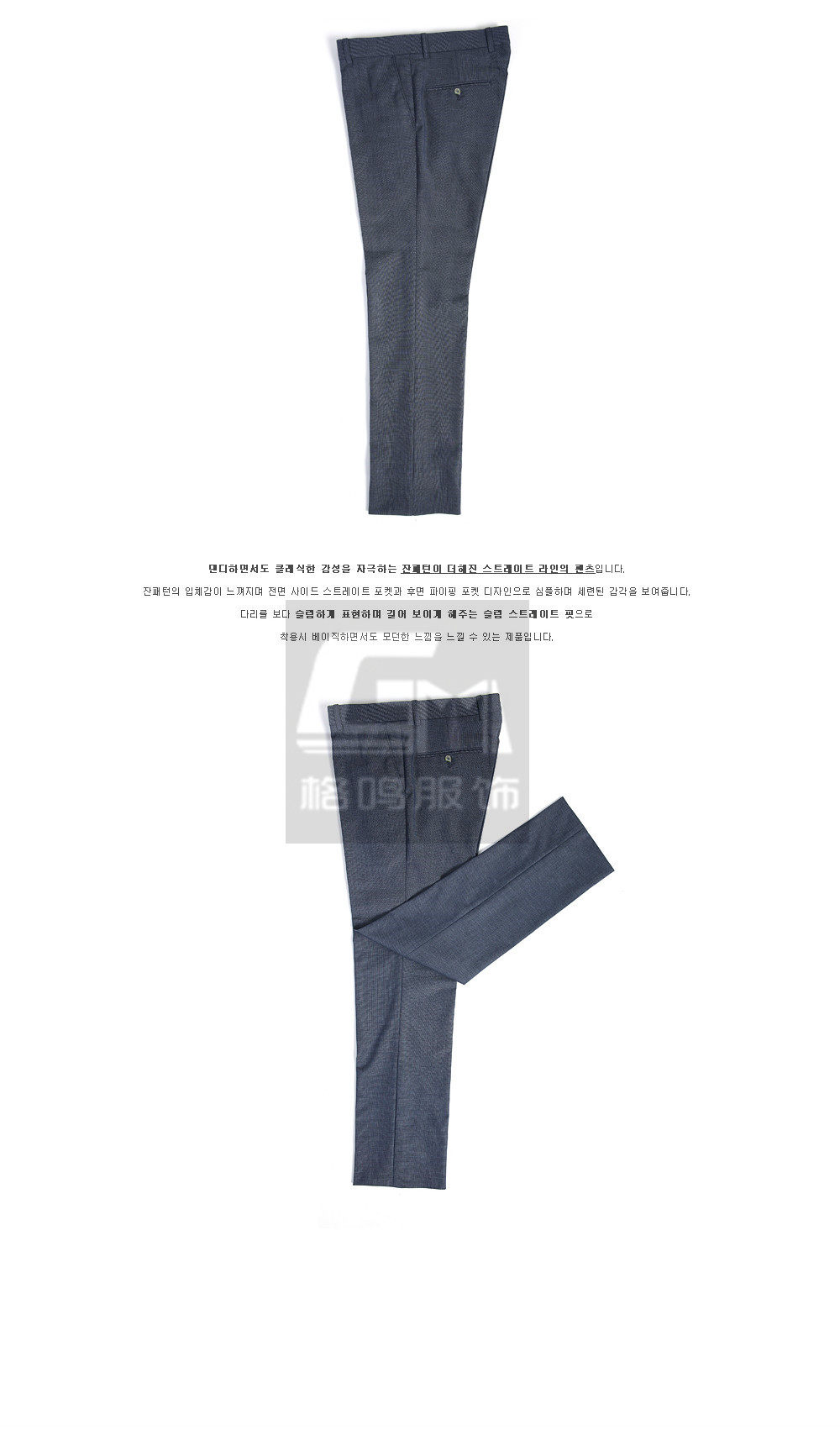 Costume homme en laine pour Quatre saisons - Ref 1557175 Image 13