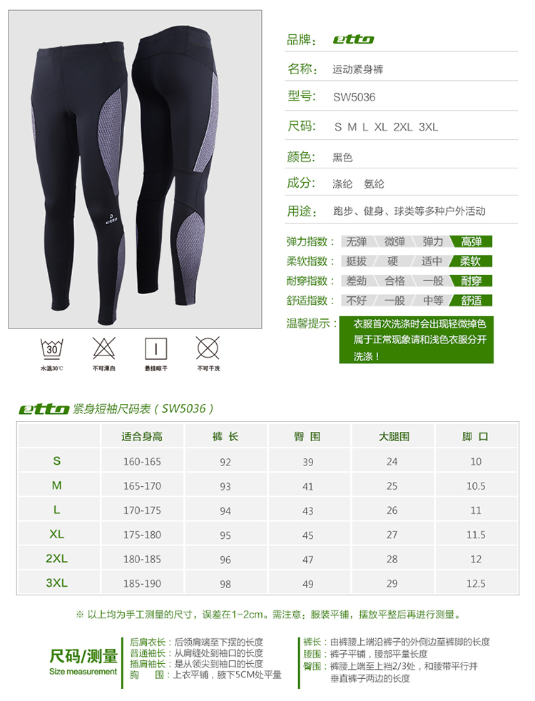 Pantalon de sport mixte ETTO - Ref 2007876 Image 12