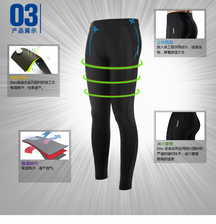 Pantalon de sport mixte ETTO - Ref 2007875 Image 9