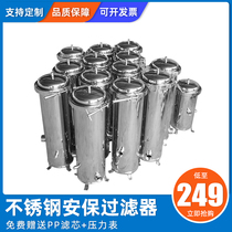 304 stainless steel security precision filter reverse osmosis water treatment 10 inch 20 inch 30 inch 40 front filter