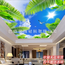 Blue sky and white cloud style living room dining room HD 3dUV soft film card cloth light box ceiling decoration material
