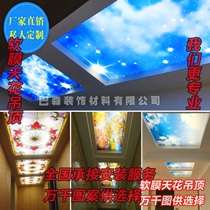 Blue sky and white clouds cherry blossom style living room dining room HD stereo UV soft film advertising light box ceiling decoration material
