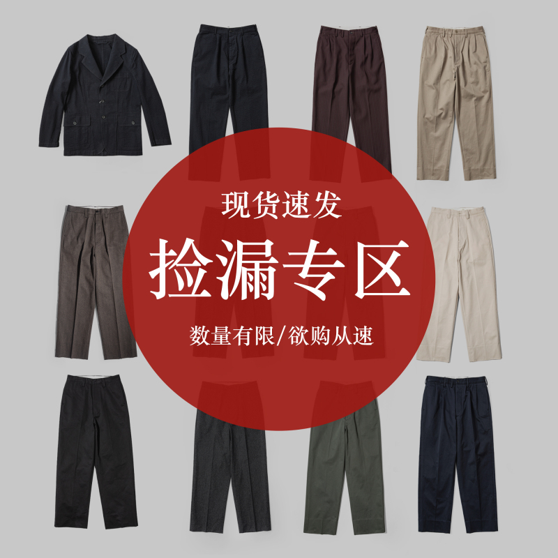 Sale Brand Collection Militora Pants Section Vintage Jeans Denim Casual Long Pants Shorts Special Offer