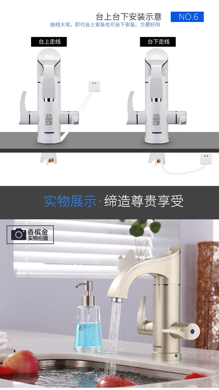 Vòi nước nóng điện Feiyu FY-08SS1X-34 tốc độ nóng ngay lập tức - Máy đun nước