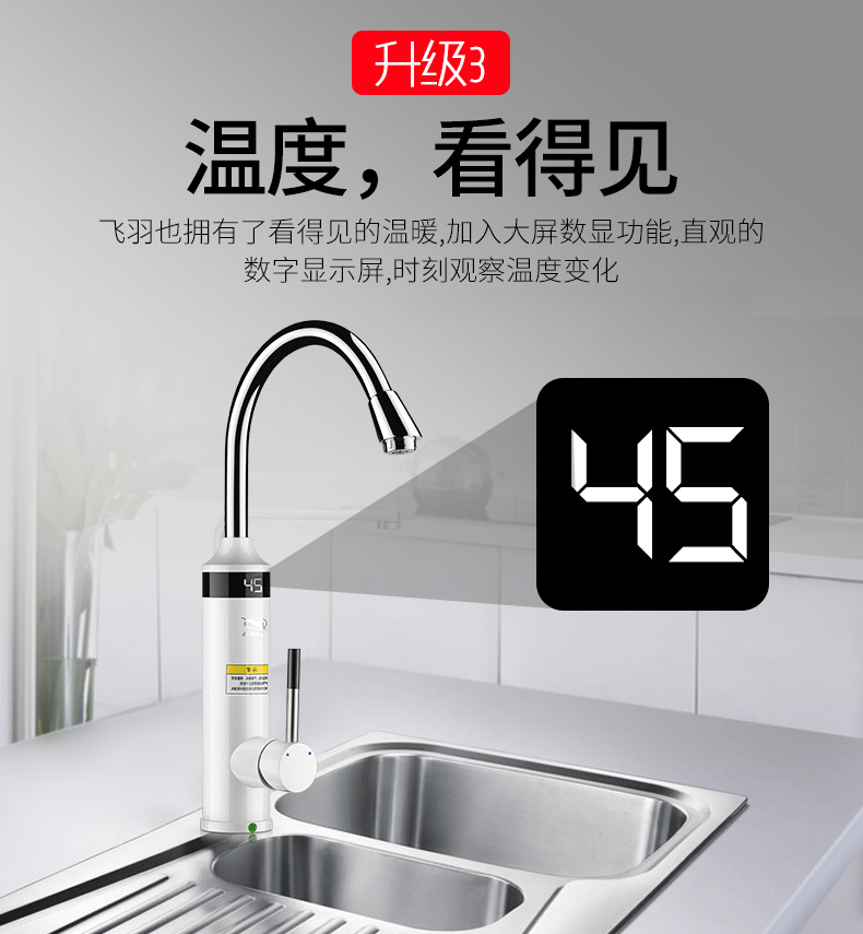 bồn nước nóng năng lượng mặt trời Vòi nước nóng tức thì Feiyu FY-6E-1 qua nước nóng tốc độ sưởi ấm nhà bếp nước nóng đầu vào - Máy đun nước máy nước nóng năng lượng mặt trời loại nào tốt